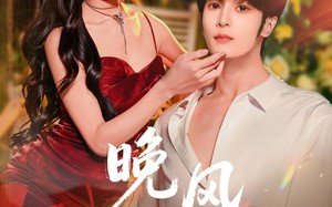 晚风栖野（80集）短剧夸克网盘超清全集随心看