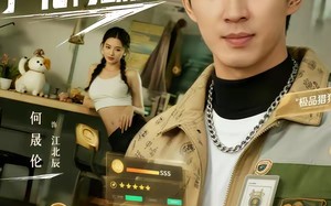 退婚就变强，厂花悔断肠（80集）短剧夸克网盘高清全集看个够