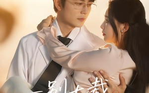 一别七载，雾里再逢舟（92集）短剧夸克网盘在线免费赏全集