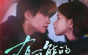 有可能的夜晚（81集）短剧夸克网盘完整版观看