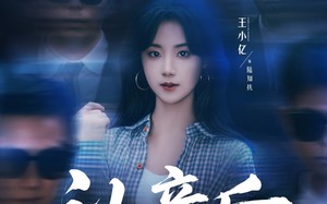 认亲后，误入帮派成团宠（63集）短剧夸克网盘全集精彩剧情一次看过瘾