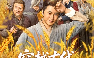 穿越古代儿孙满堂（91集）短剧夸克网盘独家高清资源