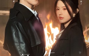 闻此一生，情深不晚（62集）短剧夸克网盘全集一次性看过瘾