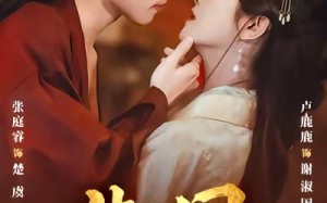 淑因（65集）短剧夸克网盘完整版免费看