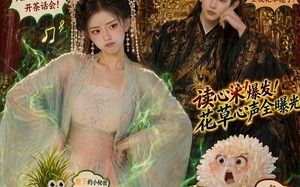 花开未央（66集）短剧夸克网盘高清在线看不停