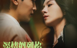深情似烈焰（74集）短剧夸克网盘一次性看全集