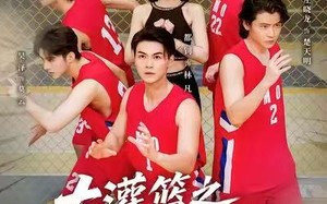 大灌篮之重回巅峰（80集）短剧夸克网盘完整版免费观看