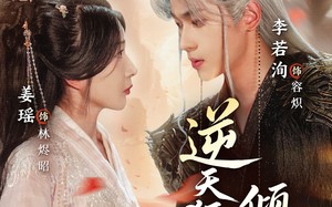 逆天狂妃倾天下（71集）短剧夸克网盘超清画质畅快看