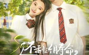 还剩三个月寿命，请让我从容赴死（71集）短剧夸克网盘全集高清流畅享受