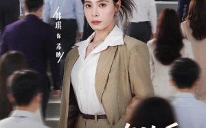 被全组投票淘汰后，客户指名要跟我签约（70集）短剧夸克网盘高清免费看全集