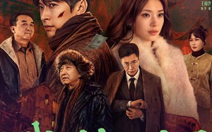 我叫赵山河（63集）短剧夸克网盘全集免费赏