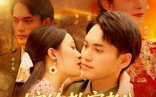 嫁给教官老公，她怀了双胞胎（91集）短剧夸克网盘独家资源不容错过