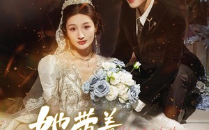 她带着火回来（84集）短剧夸克网盘全剧在线免费看