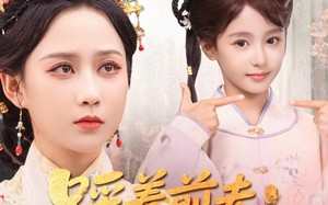 踩着前夫嫁竹马（80集）短剧夸克网盘全集打包下载看