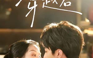 我的雅思搭子是穿越君（30集）短剧夸克网盘高清全集免费看