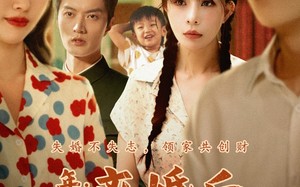 年代：离婚后带全家创业（74集）短剧夸克网盘完整高清尽情看