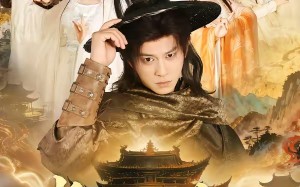 长生千万年，我才不想证道成帝（74集）短剧夸克网盘完整版免费看