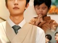 亲子不如养子，我走你们又急啥（52集）短剧夸克网盘全集高清流畅观看