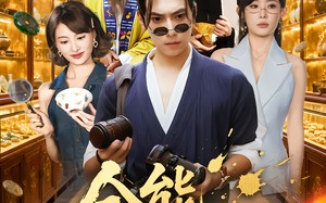 全能小相师（95集）短剧夸克网盘全集在线免费赏