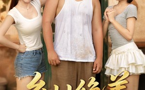 乡村绝美（80集）短剧夸克网盘全集视频免费观