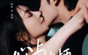 心上刻桔梗（90集）短剧夸克网盘高清无删减看全集