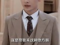 首富千金逆风行（64集）短剧夸克网盘大屏观看更震撼