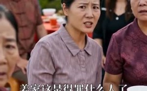 建新房邻居不签字，我反手修猪圈（61集）短剧夸克网盘免费畅享全集看