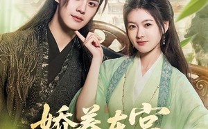 娇养东宫（81集）短剧夸克网盘精彩剧情连续看