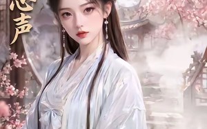 锦落心声（20集）短剧夸克网盘免费高清看全集