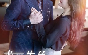 求婚告急上司为何那样（70集）短剧夸克网盘剧情揭秘抢先看