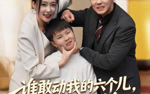 谁敢动我的六个儿，我就和谁拼命（80集）短剧夸克网盘无删减畅快观看