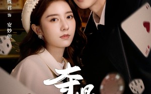 夺ding（35集）短剧夸克网盘全集视频免费欣赏