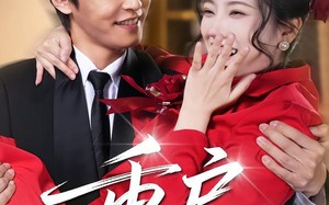 重启（80集）短剧夸克网盘在线尽情看