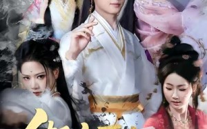 绑定死仙系统我无敌了（82集）短剧夸克网盘畅享全集免费看