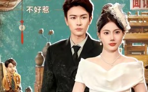 王牌翻译官80肥妻不好惹（90集）短剧夸克网盘高清在线免费看