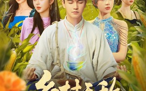 乡村无敌小医仙（87集）短剧夸克网盘全集高清流畅随便看