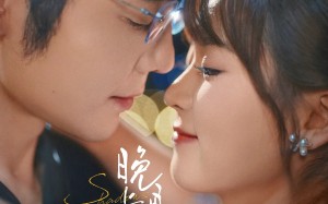 晚色上春枝（80集）短剧夸克网盘高清画质畅享视觉盛宴
