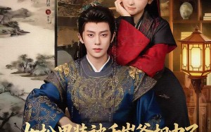 女扮男装被千岁爷相中了要给我封妃（80集）短剧夸克网盘完整版免费观看