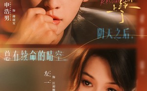 傅总，你的命我续上了（61集）短剧夸克网盘在线高清看全集