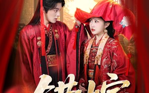 错嫁（60集）短剧夸克网盘无删减版抢先看