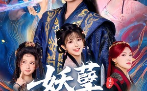 妖孽九皇子（89集）短剧夸克网盘完整版免费看