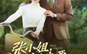 张小姐，一个人也要活成千军万马（60集）短剧夸克网盘高清在线观看