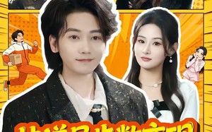 快递员步数变现，一步十元成神豪（80集）短剧夸克网盘完整版免费看