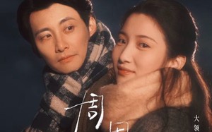 周周爱（72集）短剧夸克网盘完整剧情免费看