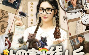 让四害当线人后，她成重案组团宠（115集）短剧夸克网盘免费看完整剧集