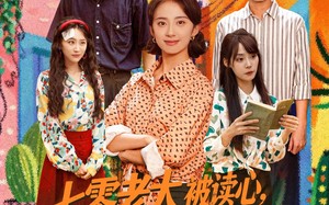 七零老太被读心全家掀桌崛起（84集）短剧夸克网盘在线高清看全剧