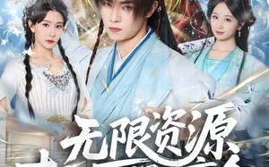 无限资源打造万界最强商会（81集）短剧夸克网盘全集免费在线看