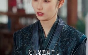 谁说这公主太恶劣：这公主可太好了（64集）短剧夸克网盘在线免费畅看