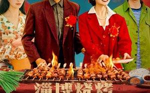 淄博烧烤之烧烤传奇（52集）短剧夸克网盘全集打包下载看