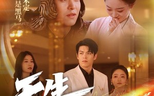 天生打工人（61集）短剧夸克网盘无广告畅享看